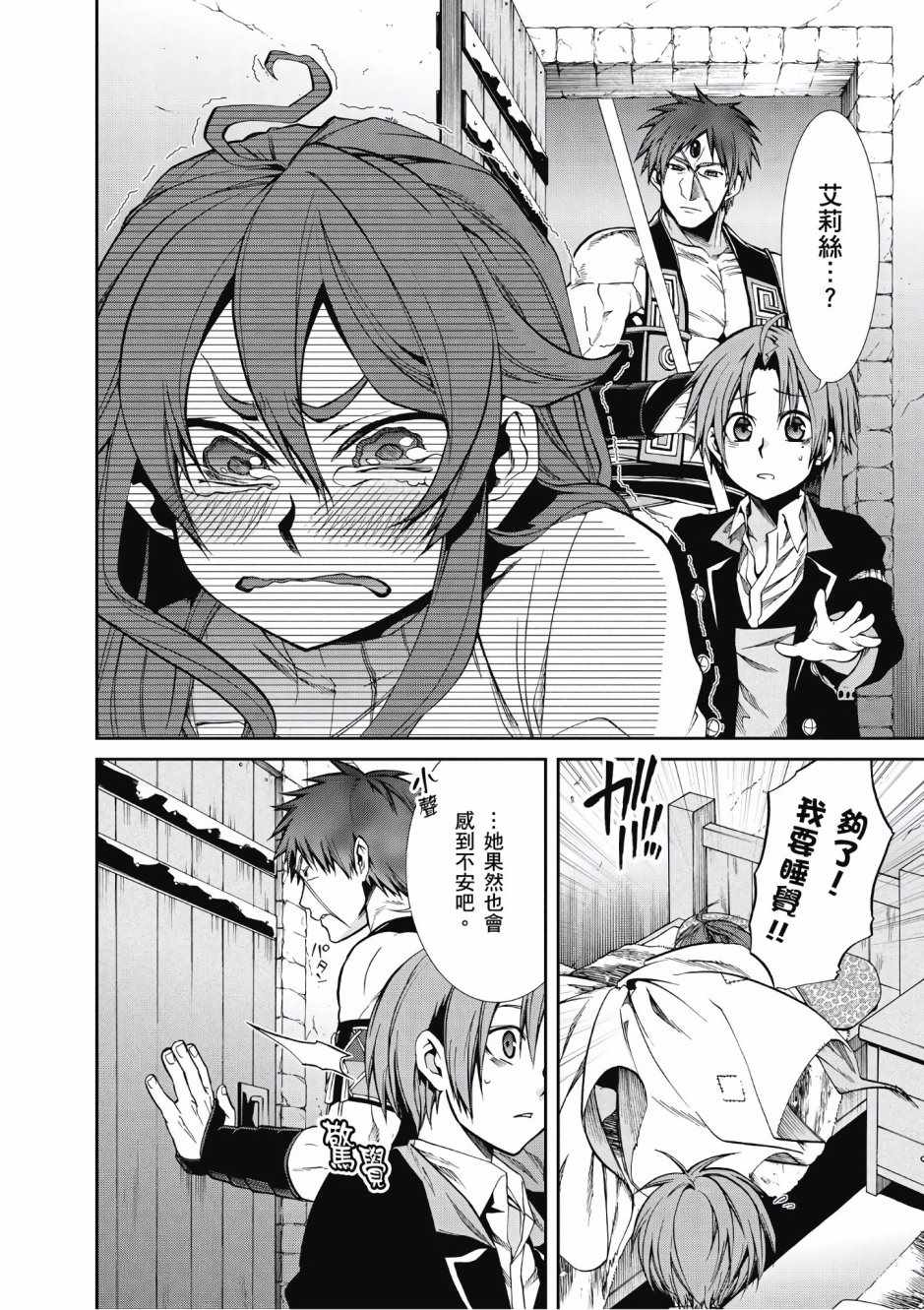 第 124 页