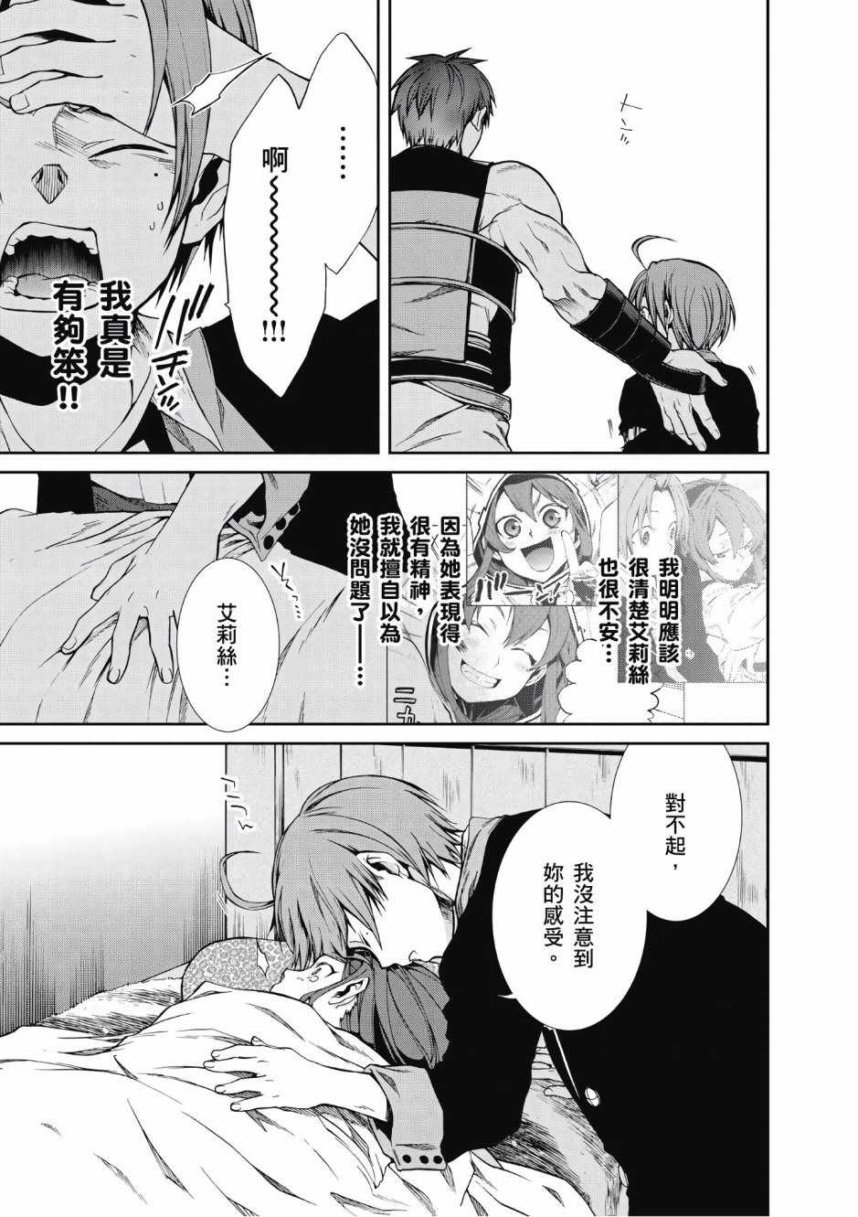 第 125 页