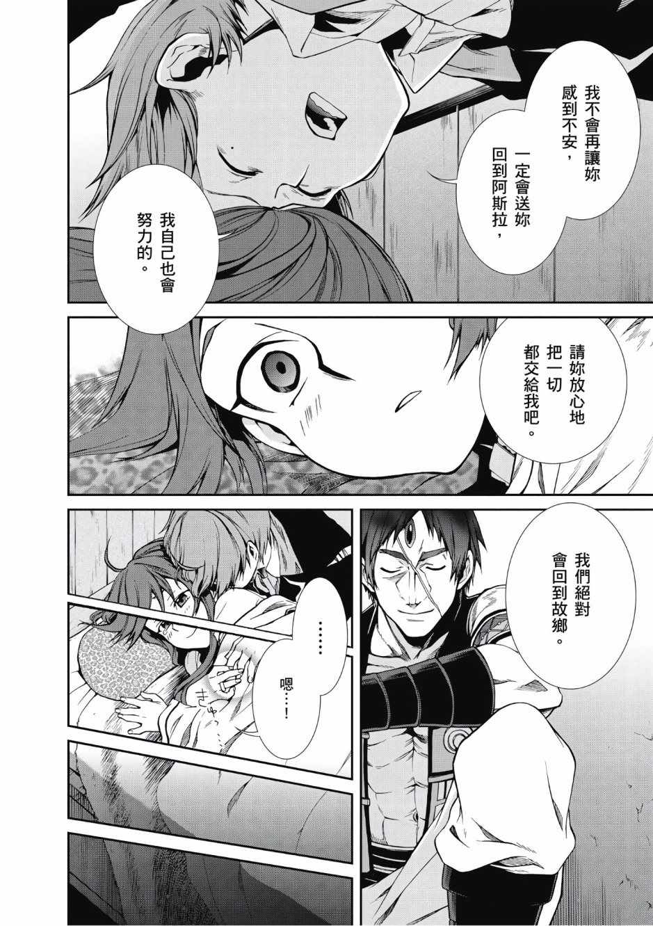 第 126 页