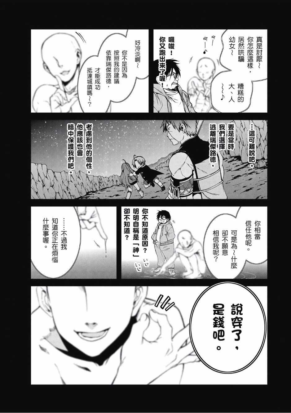 第 128 页