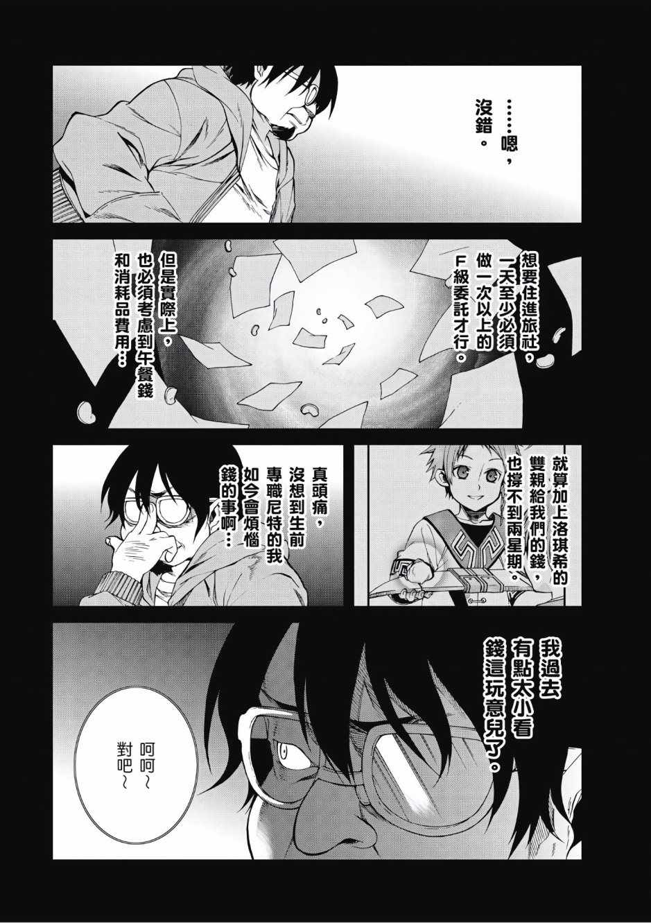 第 129 页
