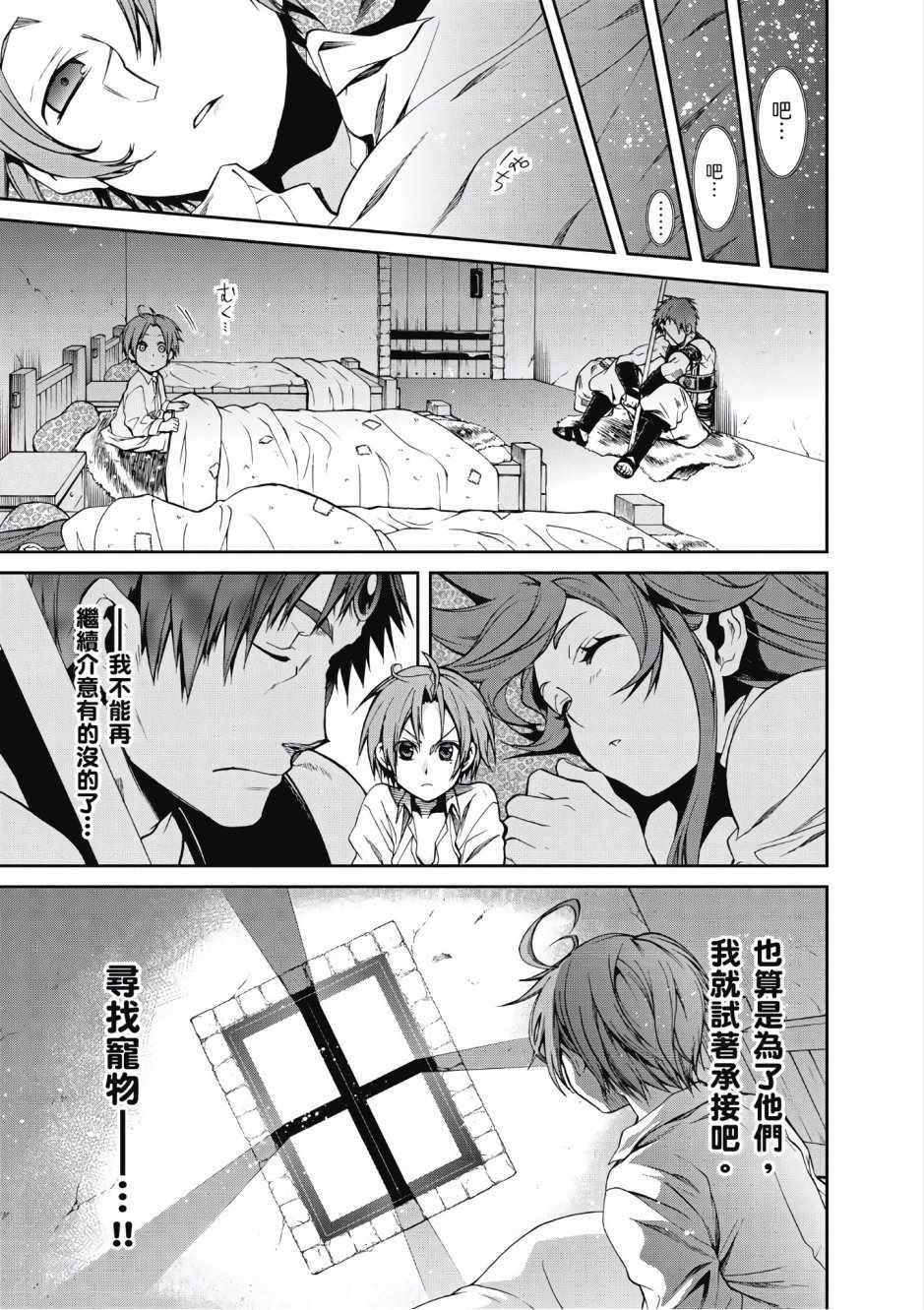 第 131 页