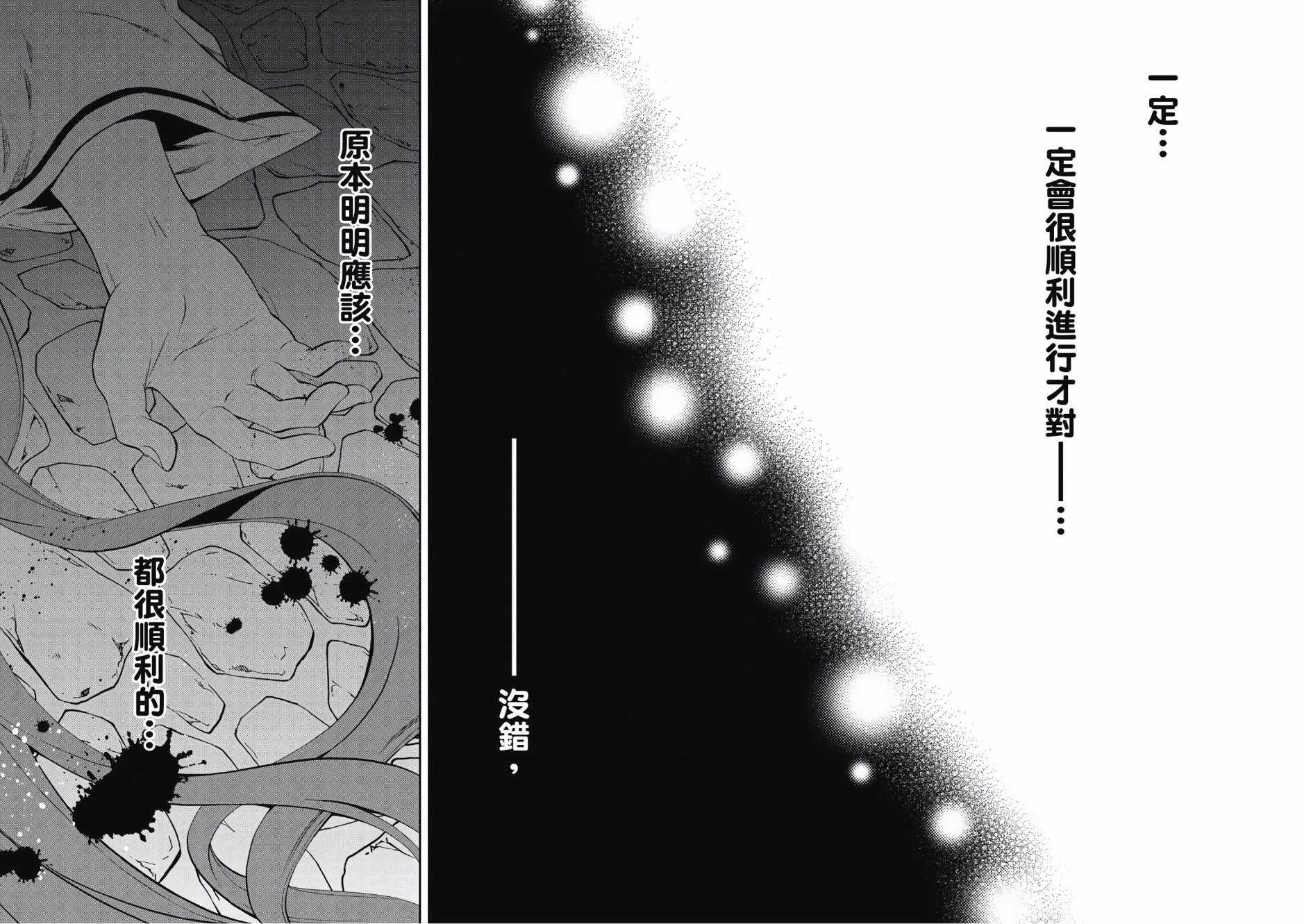 第 132 页