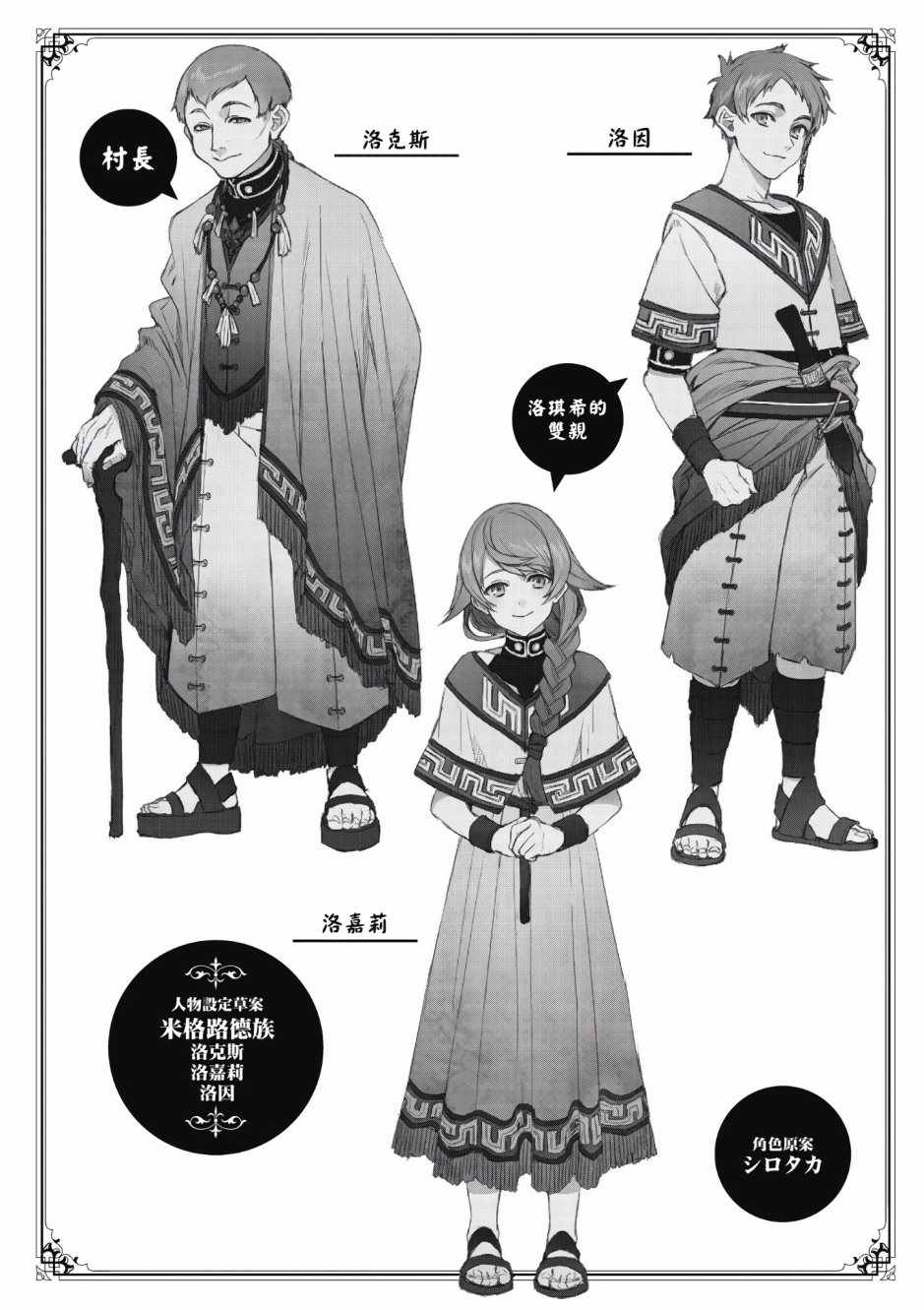 第 138 页
