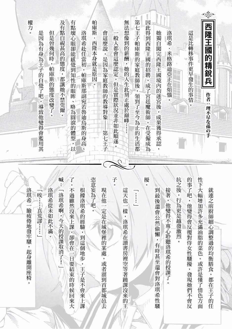 第 139 页