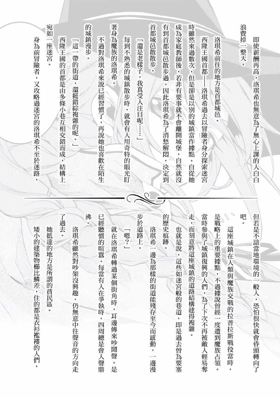 第 140 页