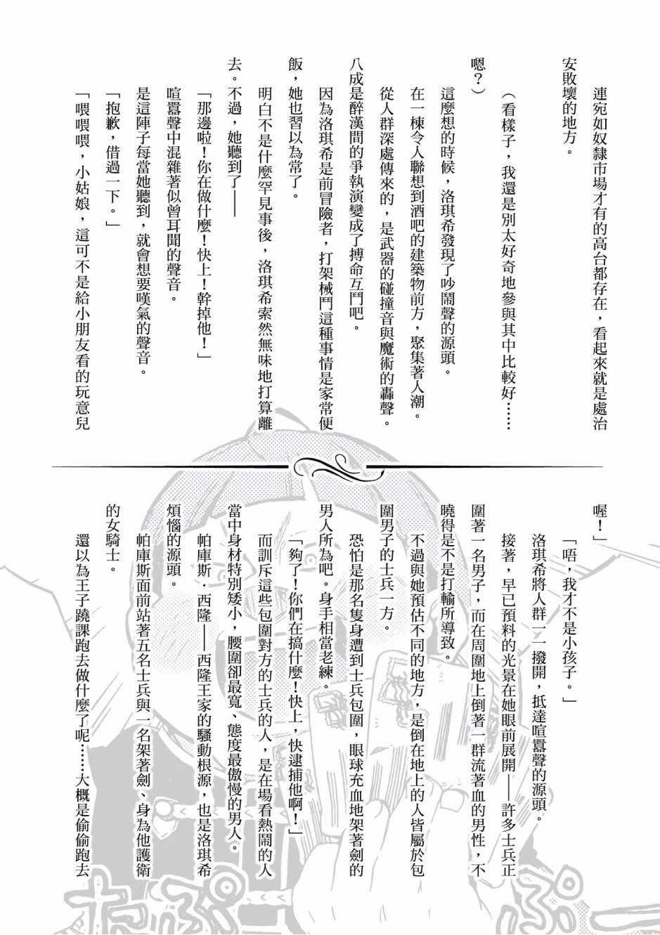 第 141 页