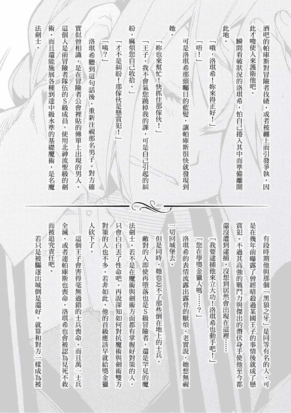 第 142 页