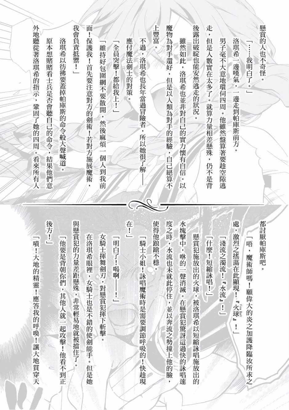 第 143 页