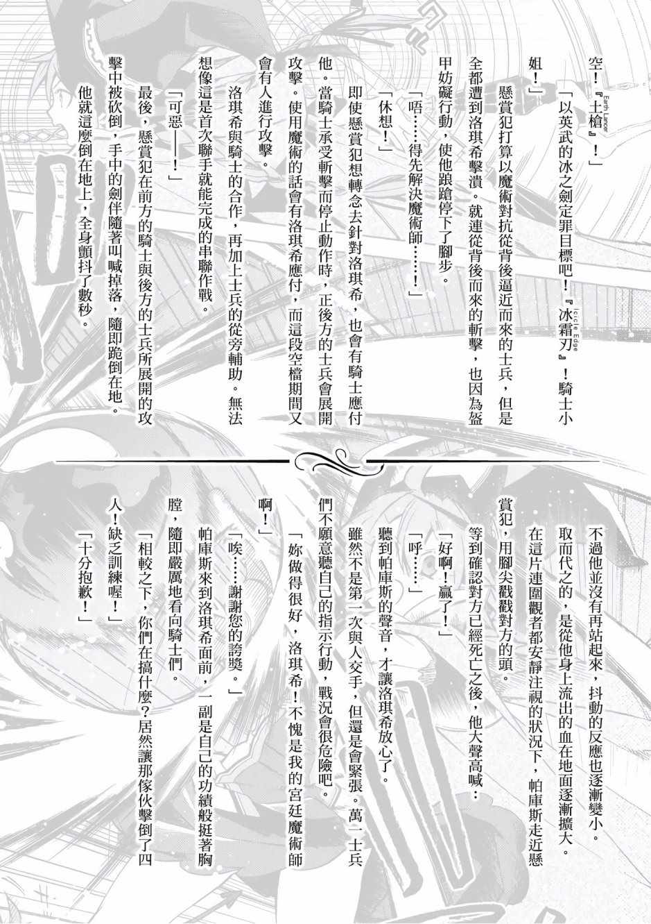 第 144 页