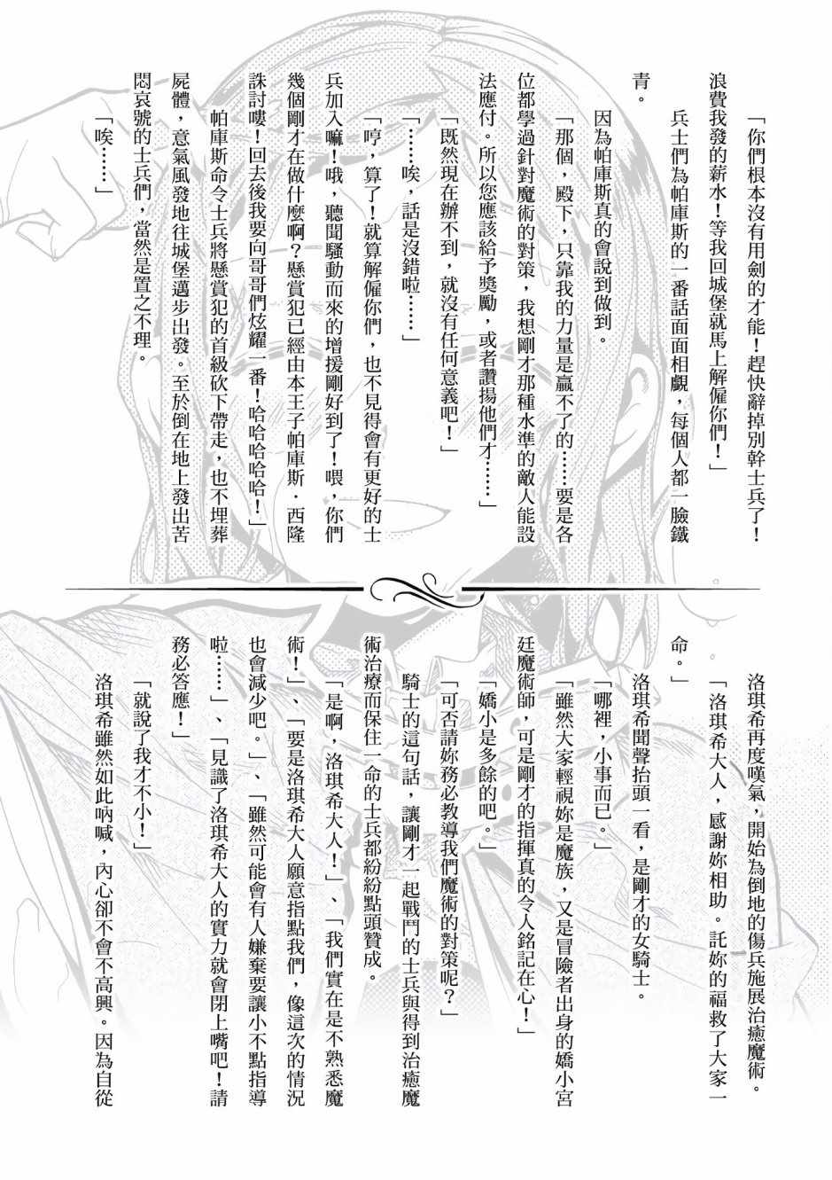 第 145 页