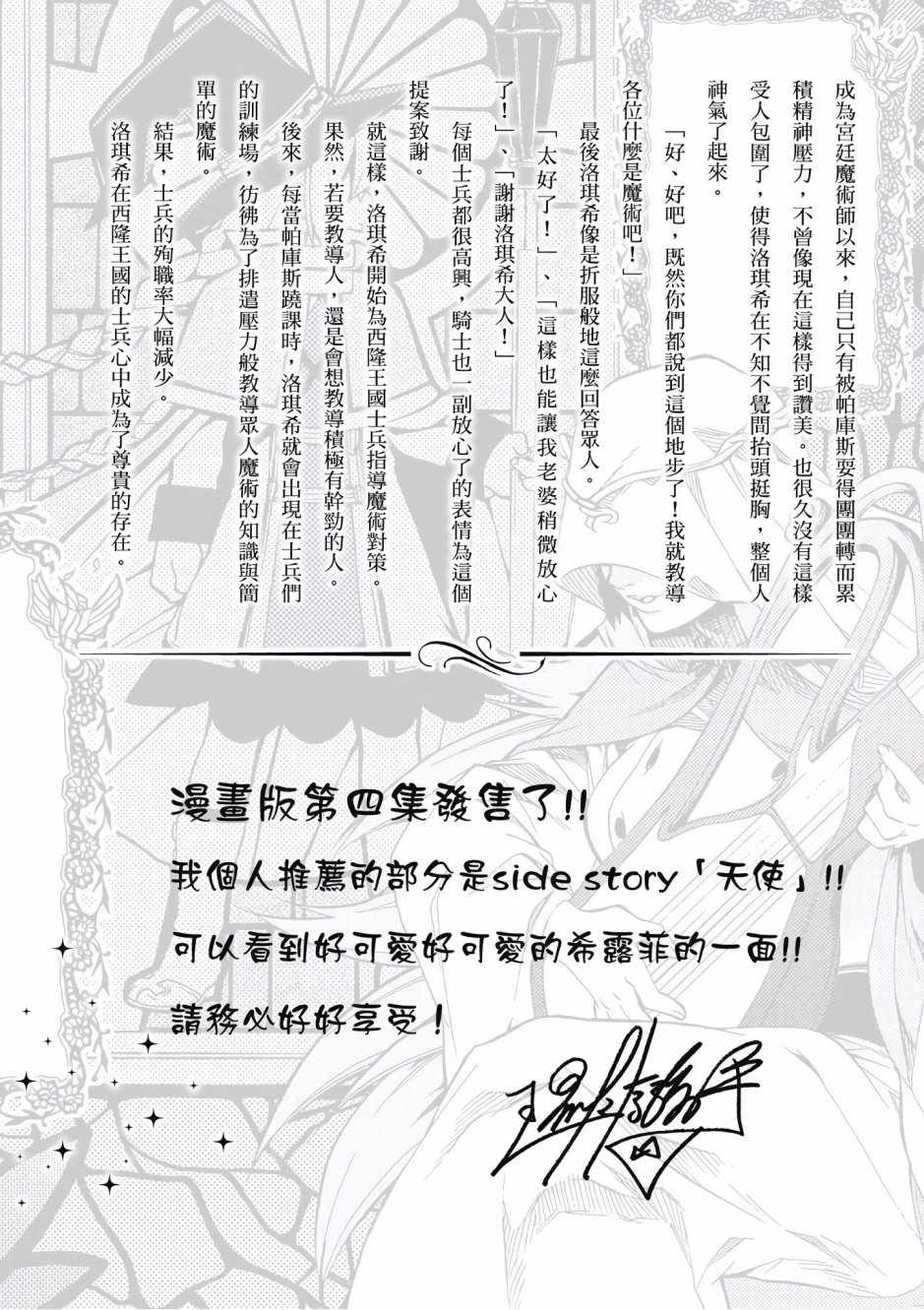 第 146 页