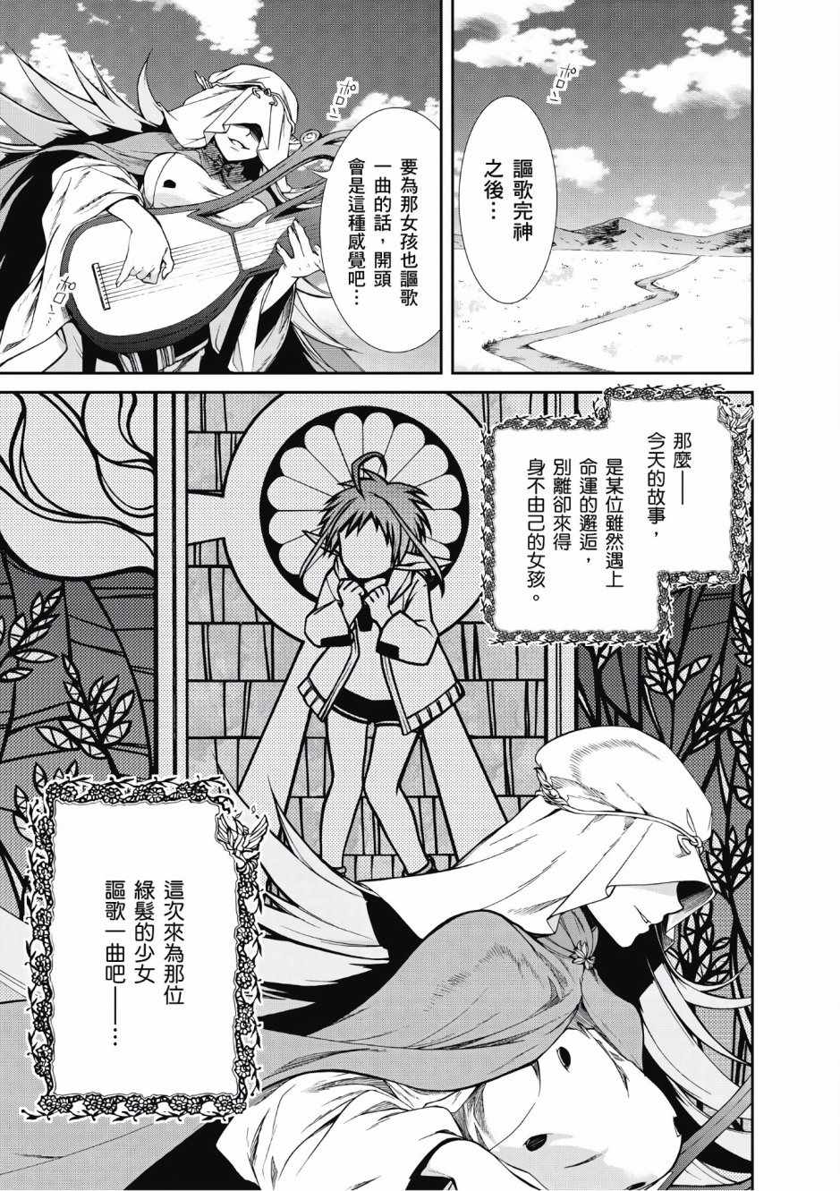 第 147 页