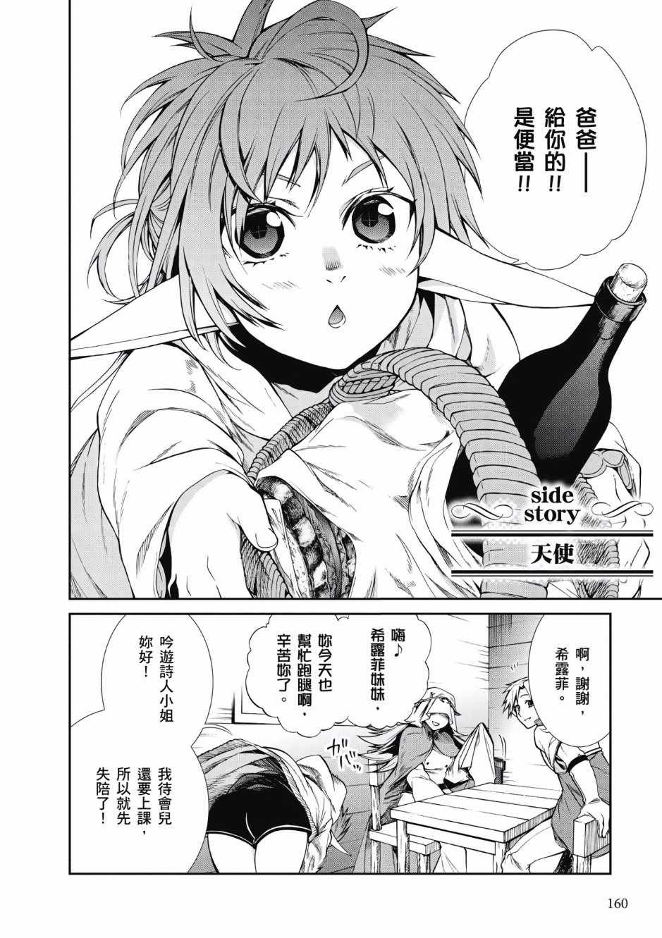 第 148 页
