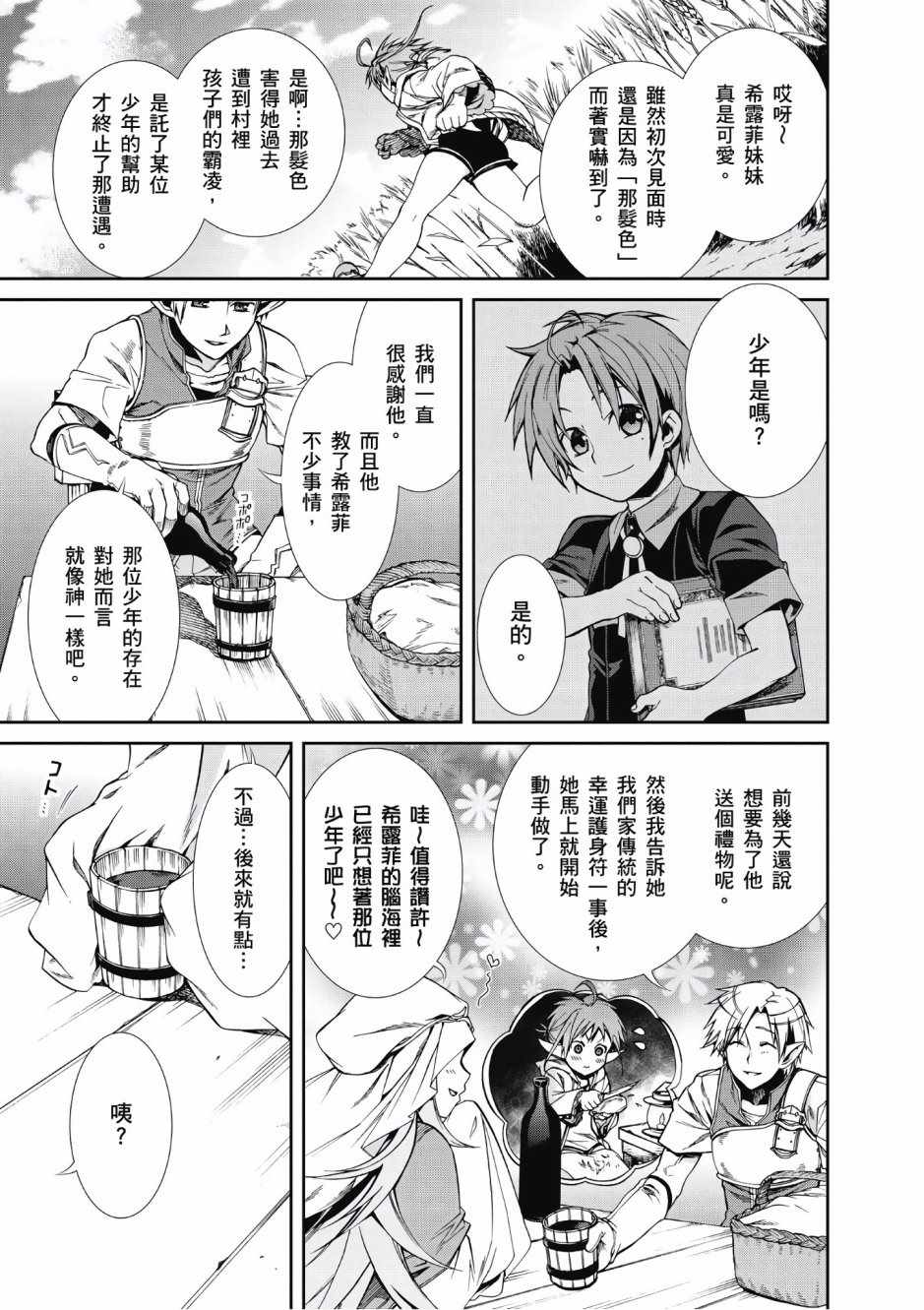 第 149 页