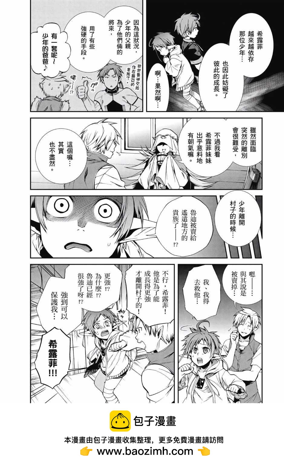 第 150 页