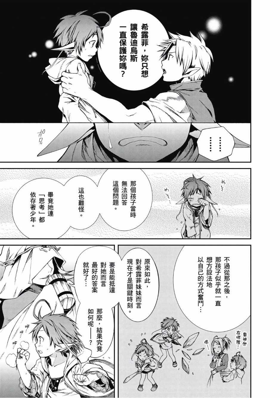 第 151 页