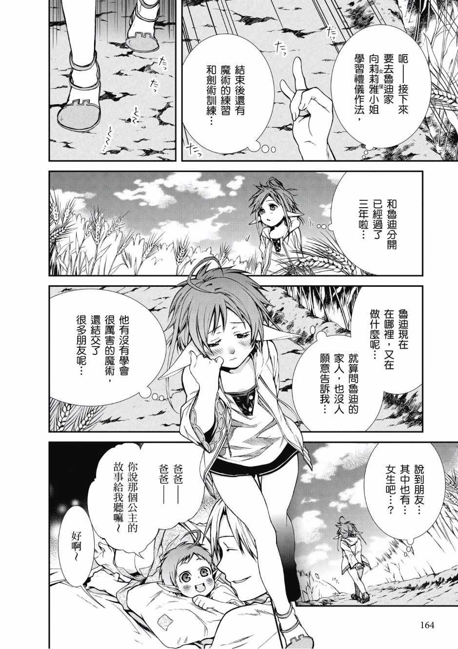 第 152 页