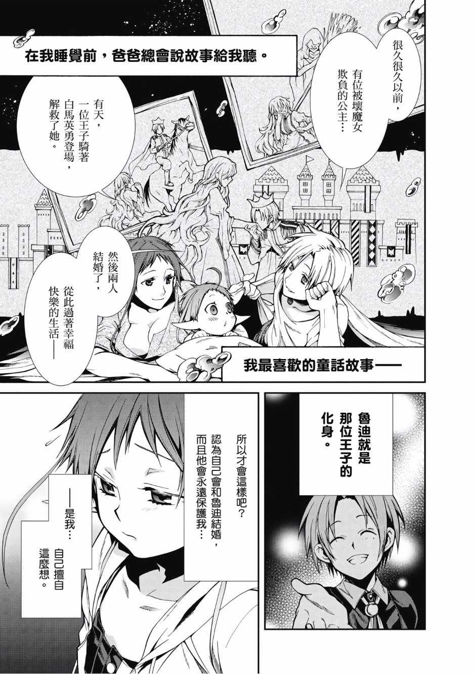 第 153 页