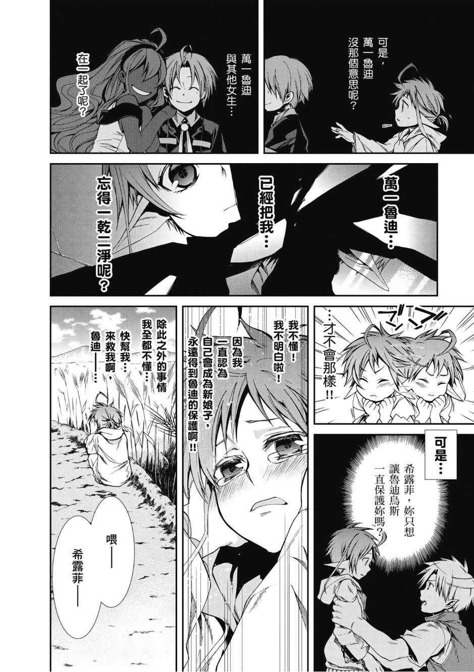 第 154 页