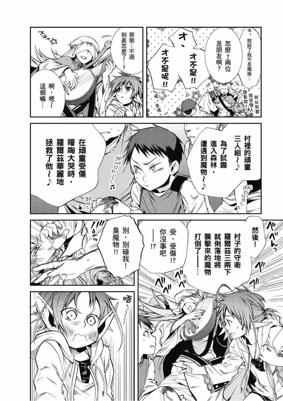 第 156 页