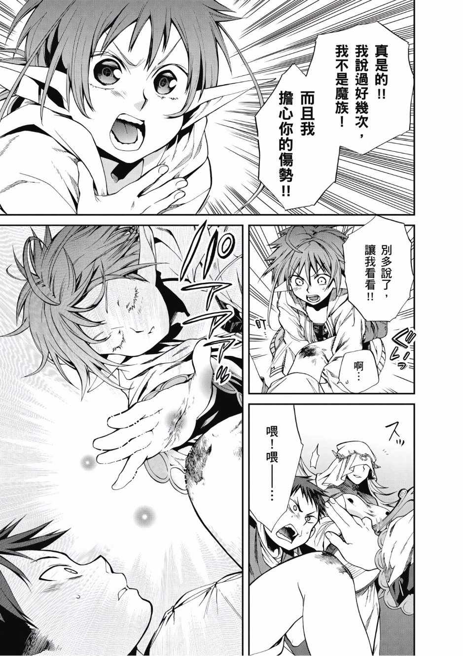 第 157 页