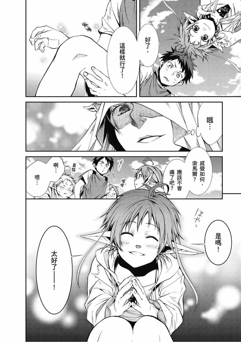 第 158 页