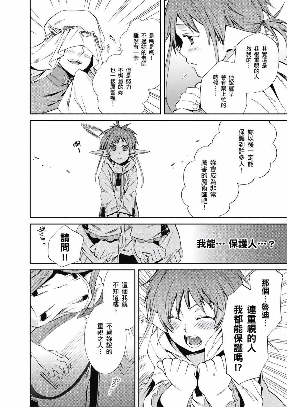 第 160 页