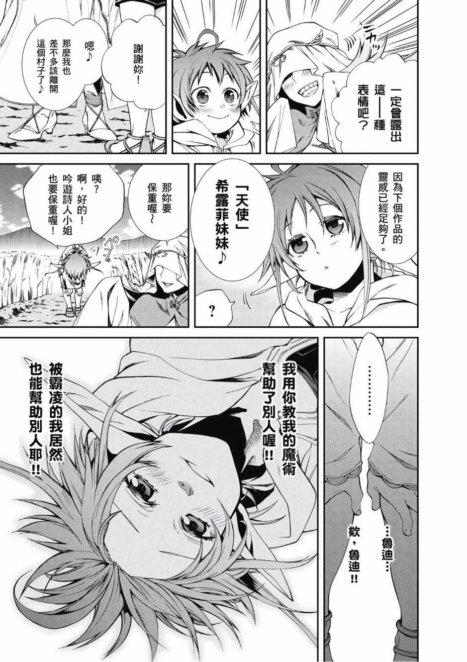 第 161 页