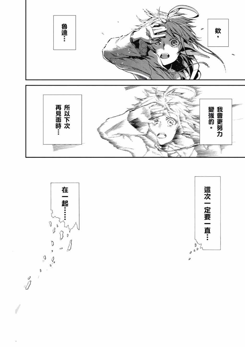 第 162 页