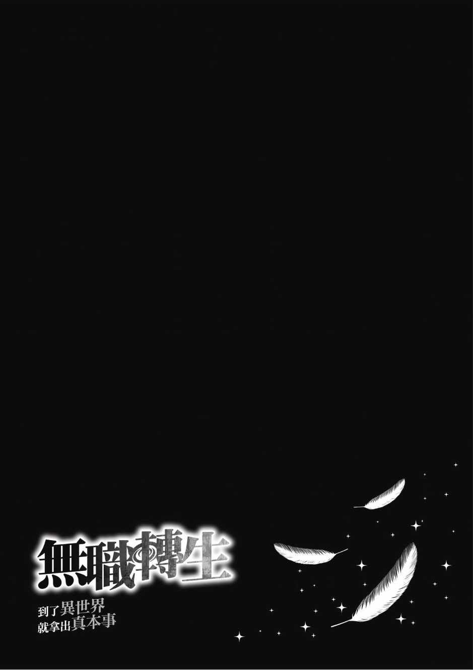 第 163 页