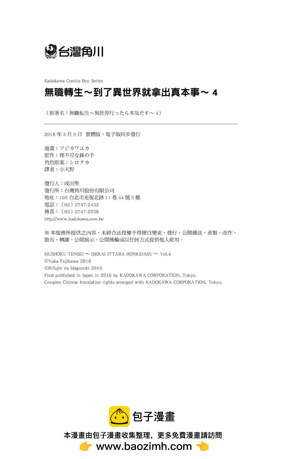 第 164 页