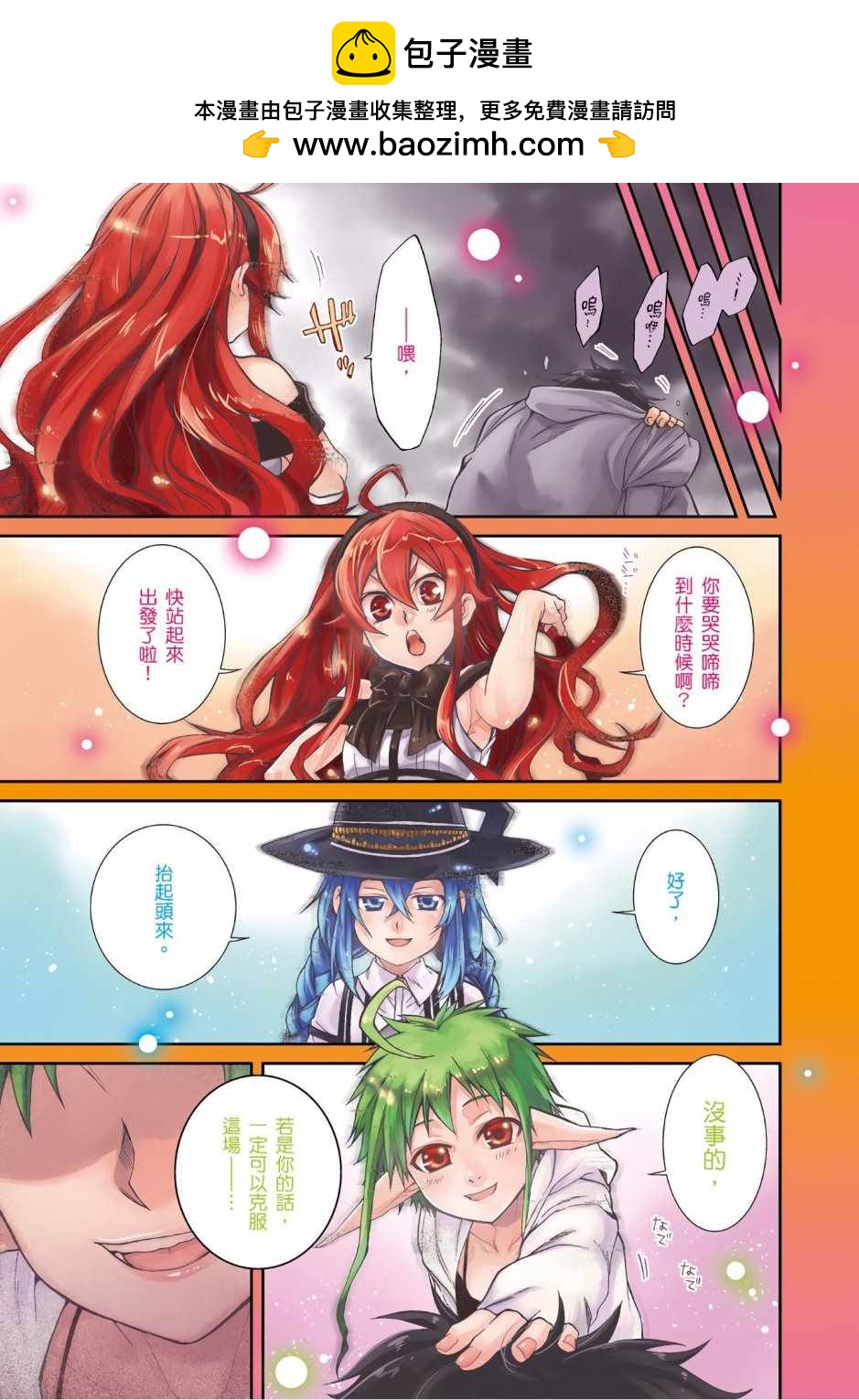 第 2 页