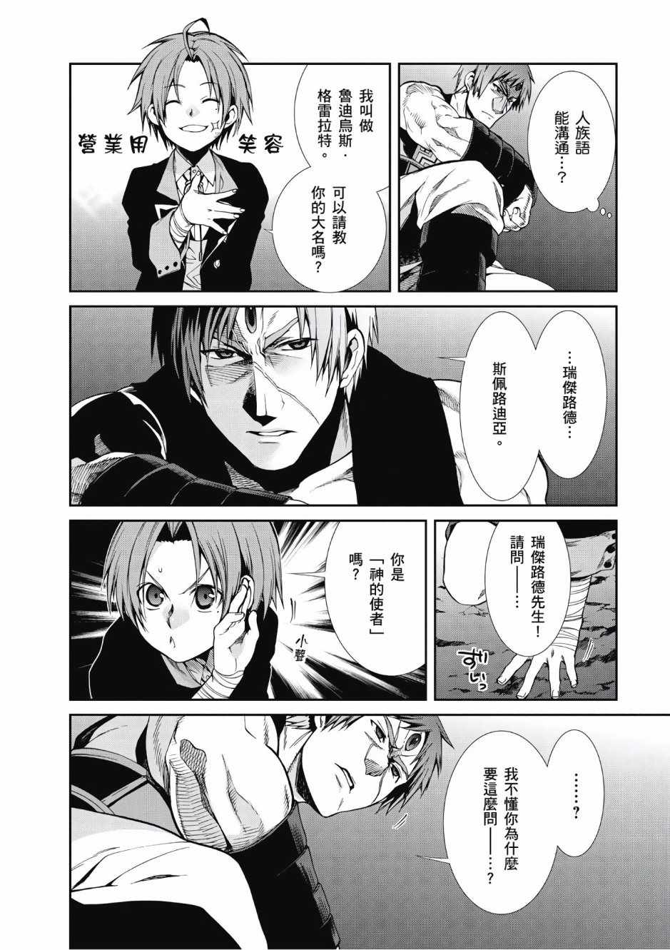 第 22 页