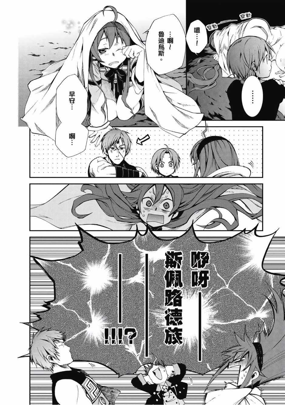 第 26 页