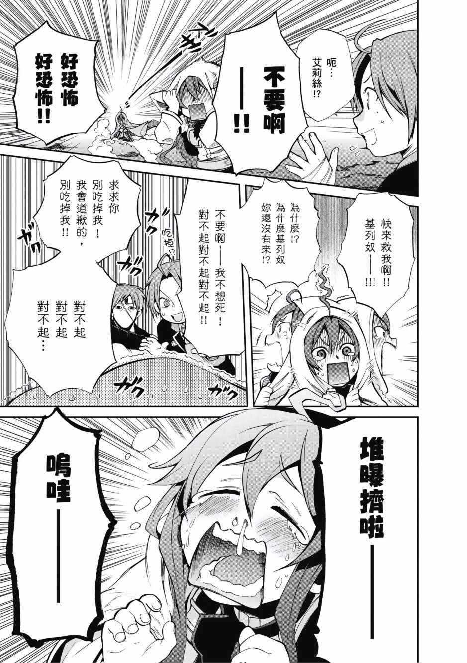 第 27 页