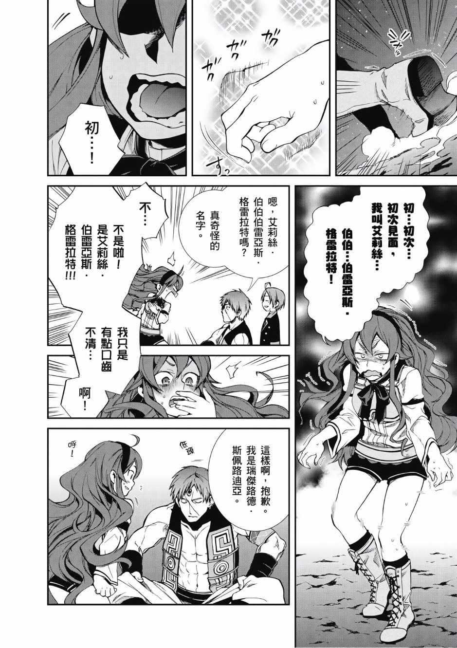 第 30 页