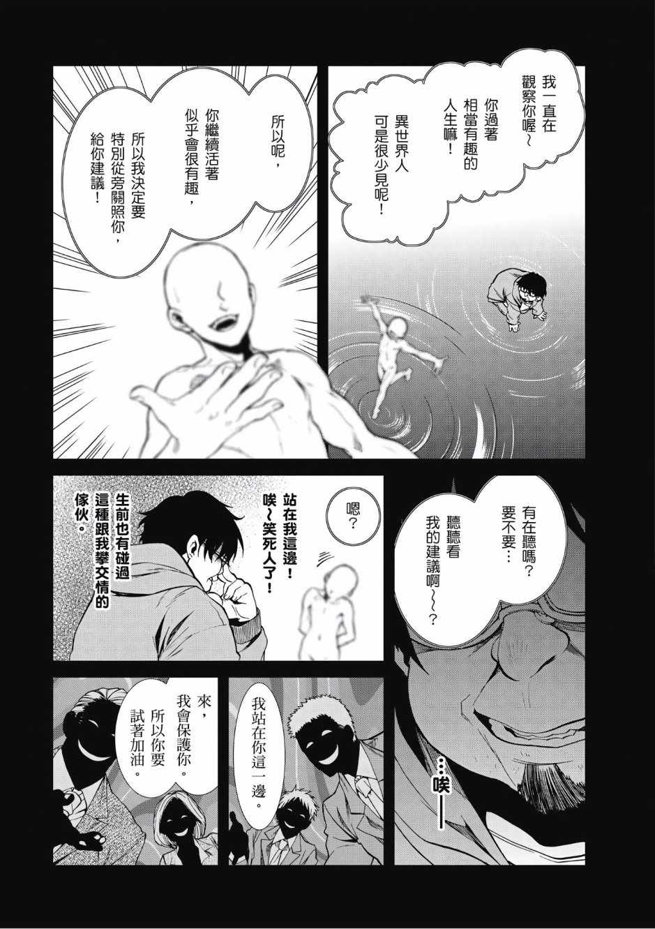 第 32 页