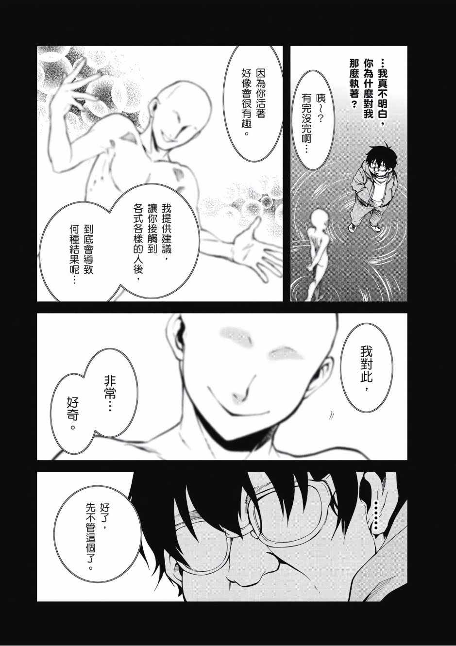 第 34 页
