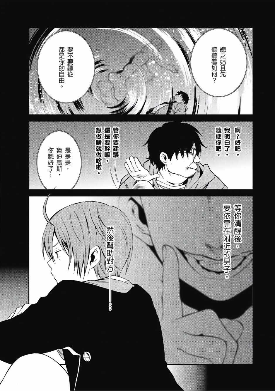 第 35 页
