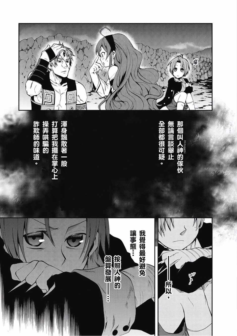 第 36 页