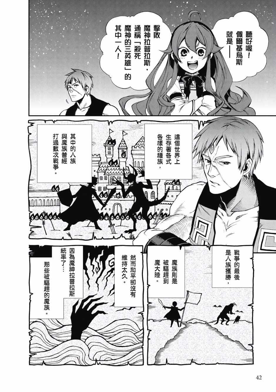 第 39 页