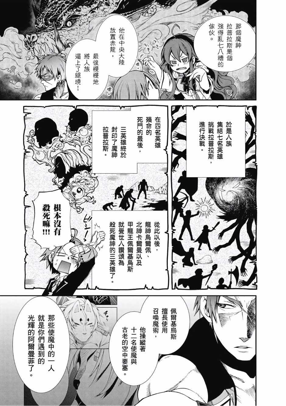 第 40 页
