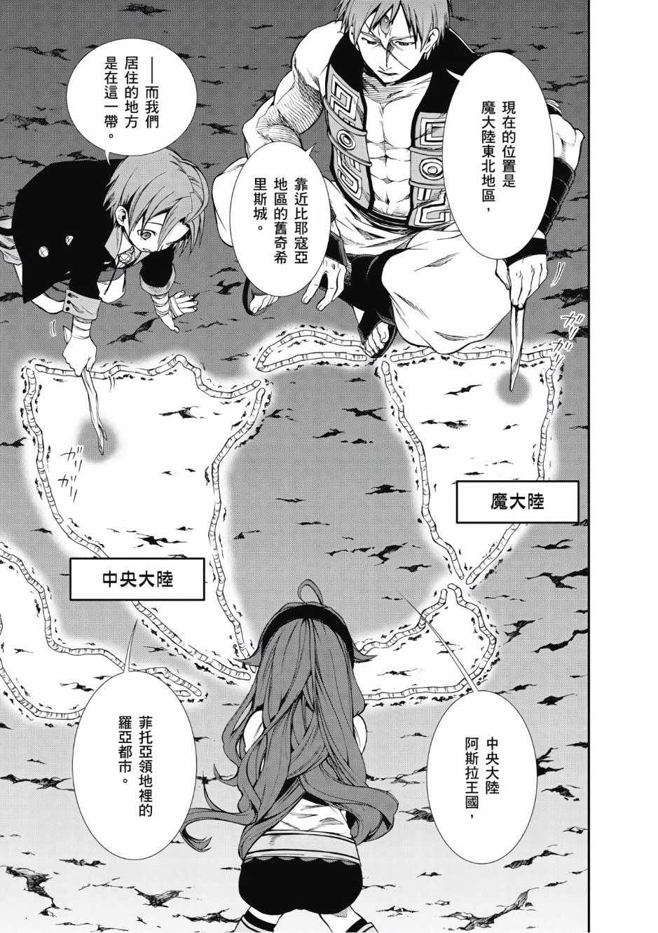 第 42 页