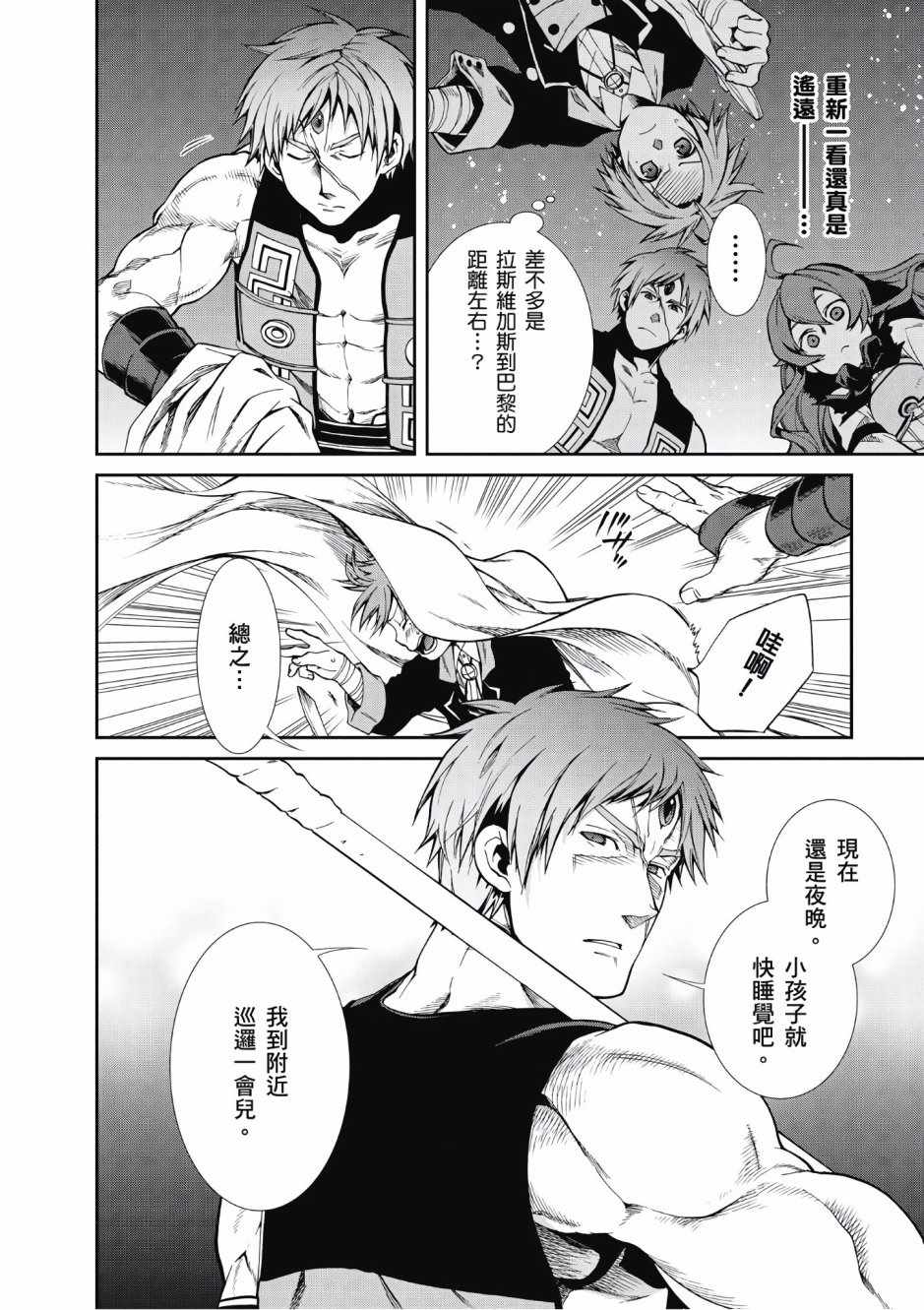 第 43 页