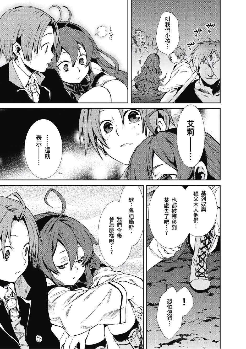 第 44 页