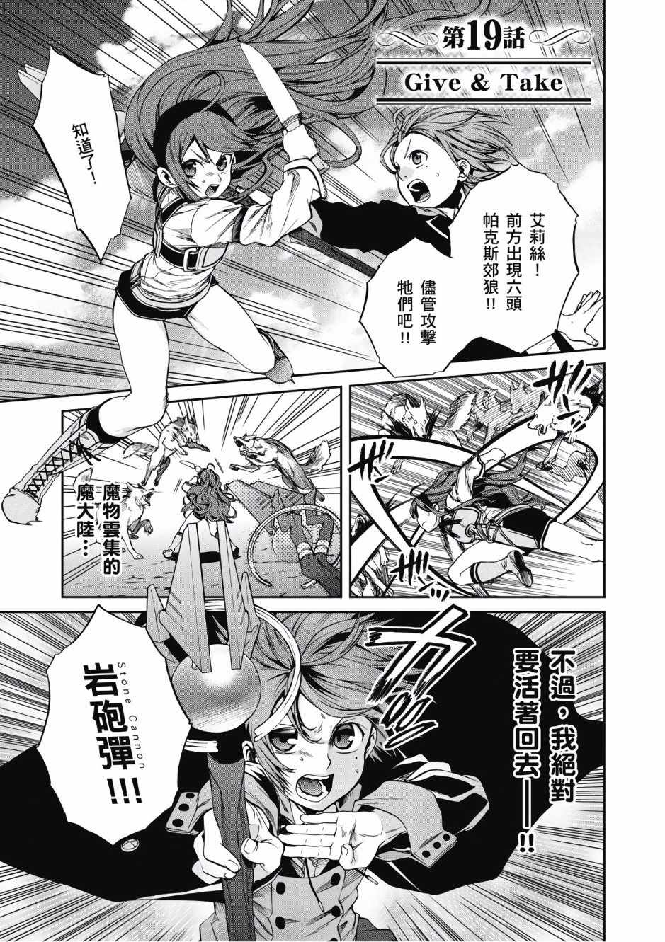 第 47 页