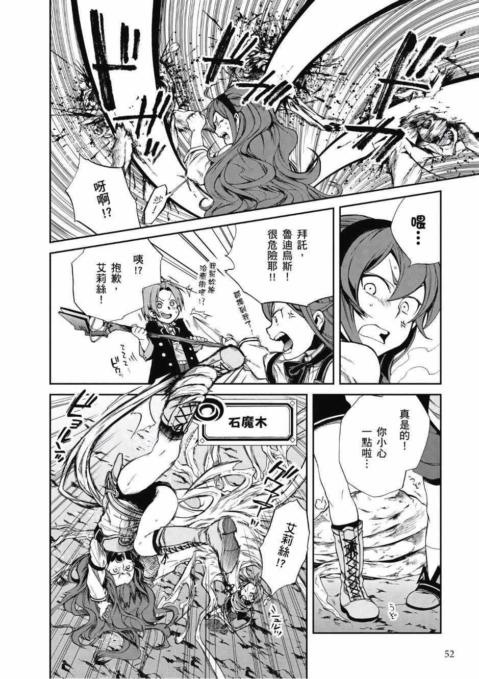 第 48 页