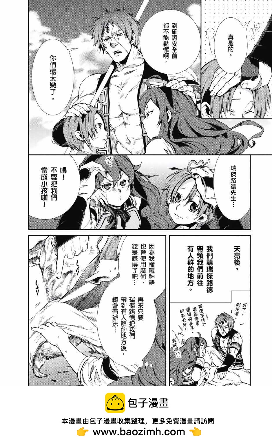第 50 页