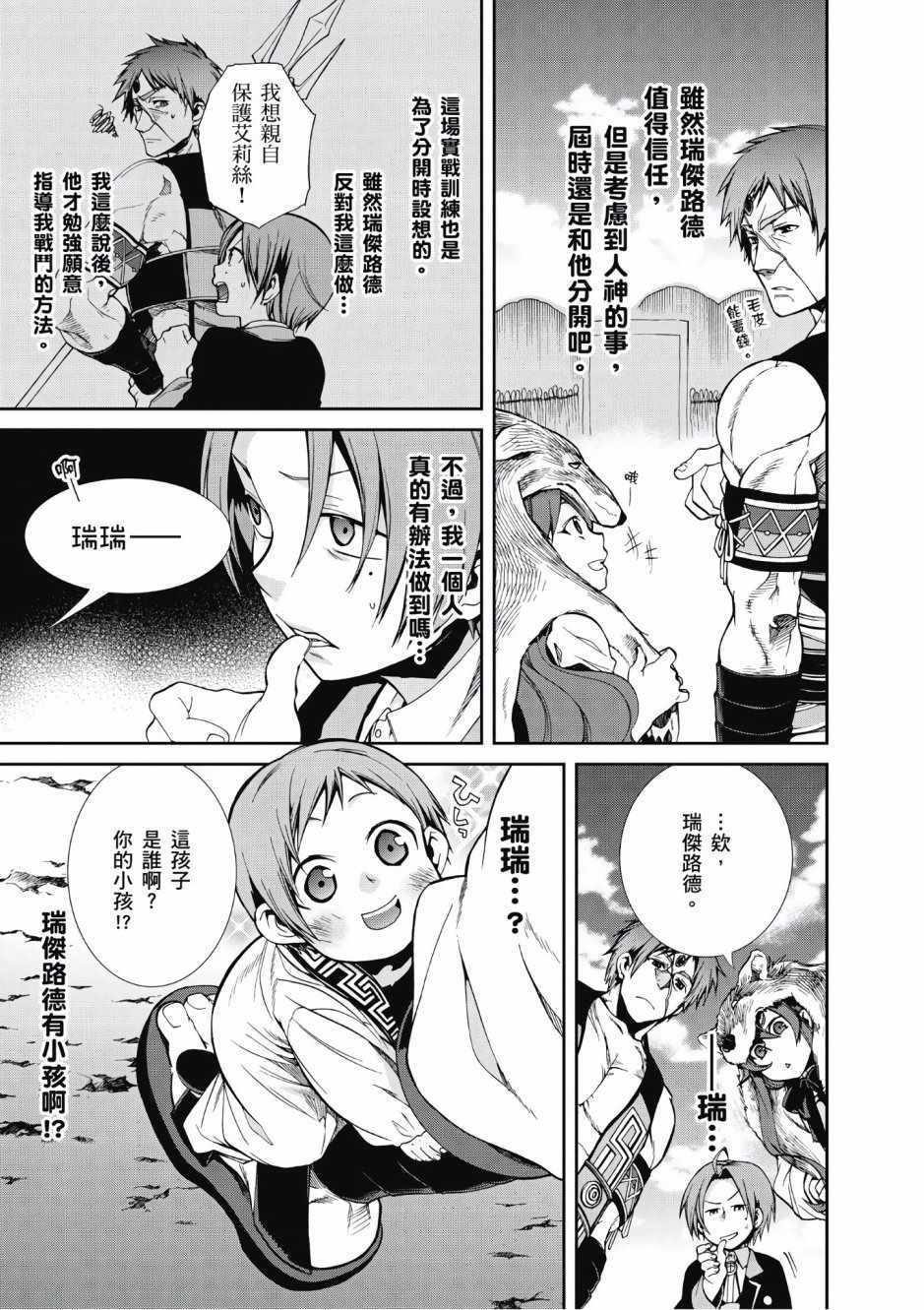 第 51 页